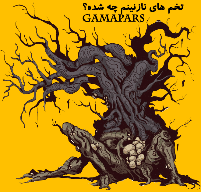 Greatwood تصویری از باس دارک سولز